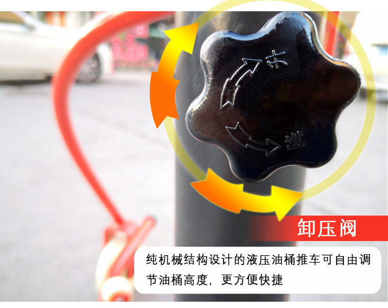 油桶搬運(yùn)車(chē)1
