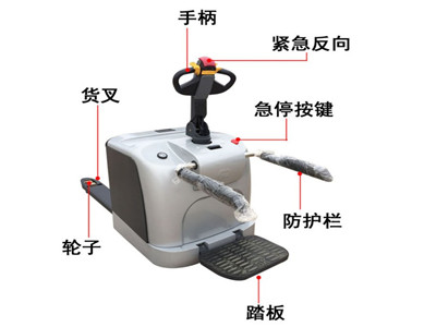 全電動液壓搬運(yùn)車